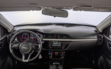 KIA Rio IV, 2020 год, 1 050 000 рублей, 12 фотография