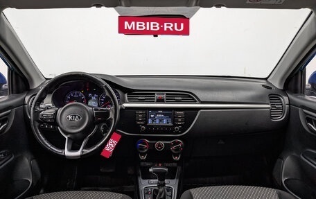 KIA Rio IV, 2020 год, 975 000 рублей, 14 фотография