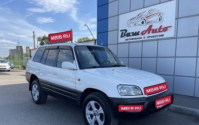 Toyota RAV4, 1999 год, 497 000 рублей, 1 фотография