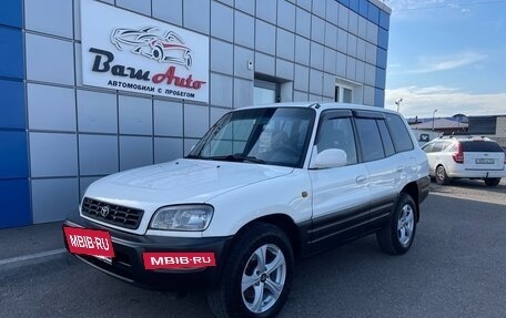 Toyota RAV4, 1999 год, 497 000 рублей, 2 фотография