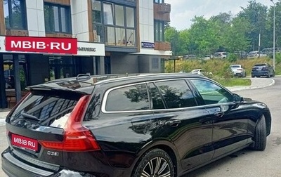 Volvo V60 II, 2020 год, 2 800 000 рублей, 1 фотография