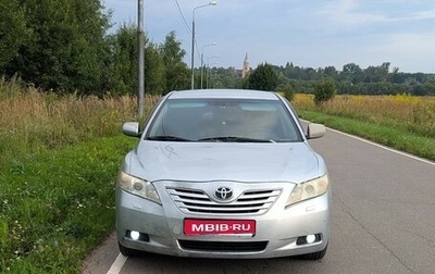 Toyota Camry, 2008 год, 850 000 рублей, 1 фотография