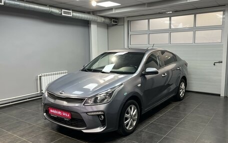 KIA Rio IV, 2018 год, 1 175 000 рублей, 1 фотография
