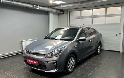 KIA Rio IV, 2018 год, 1 175 000 рублей, 1 фотография