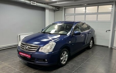 Nissan Almera, 2015 год, 699 000 рублей, 1 фотография