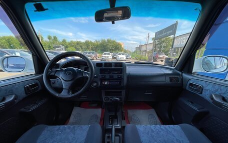 Toyota RAV4, 1999 год, 497 000 рублей, 9 фотография