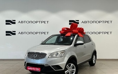 SsangYong Actyon II рестайлинг, 2013 год, 749 000 рублей, 1 фотография