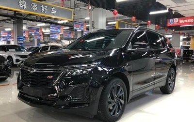 Chevrolet Equinox III, 2021 год, 2 120 000 рублей, 1 фотография