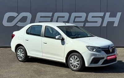 Renault Logan II, 2020 год, 699 000 рублей, 1 фотография