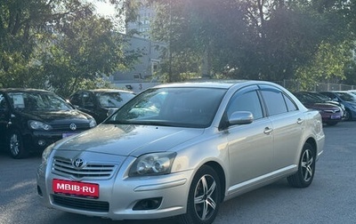Toyota Avensis III рестайлинг, 2006 год, 720 000 рублей, 1 фотография