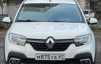 Renault Logan II, 2019 год, 700 000 рублей, 1 фотография
