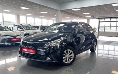 KIA Rio IV, 2020 год, 1 515 000 рублей, 1 фотография