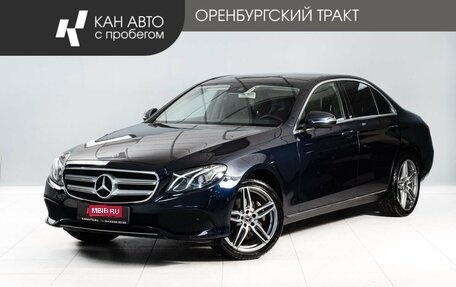 Mercedes-Benz E-Класс, 2017 год, 2 600 000 рублей, 1 фотография