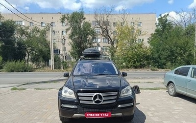 Mercedes-Benz GL-Класс, 2011 год, 2 199 999 рублей, 1 фотография