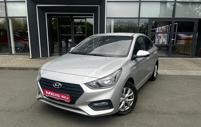 Hyundai Solaris II рестайлинг, 2017 год, 1 140 000 рублей, 1 фотография