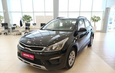 KIA Rio IV, 2018 год, 1 257 000 рублей, 1 фотография