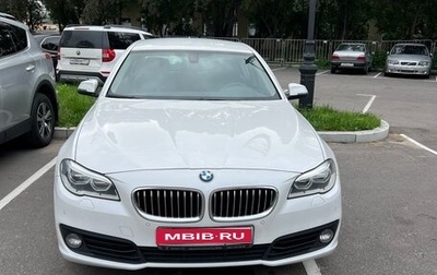 BMW 5 серия, 2016 год, 3 000 000 рублей, 1 фотография
