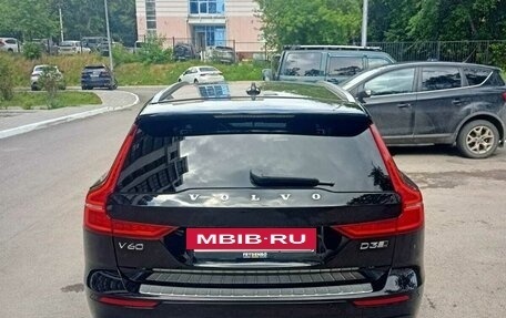 Volvo V60 II, 2020 год, 2 800 000 рублей, 25 фотография