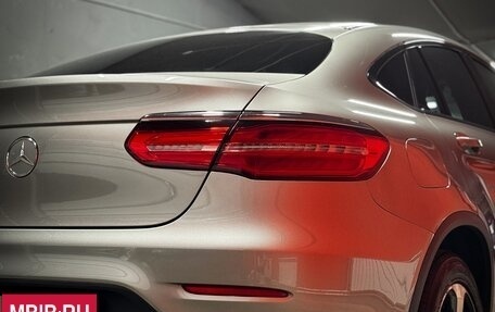 Mercedes-Benz GLC, 2018 год, 3 500 000 рублей, 12 фотография