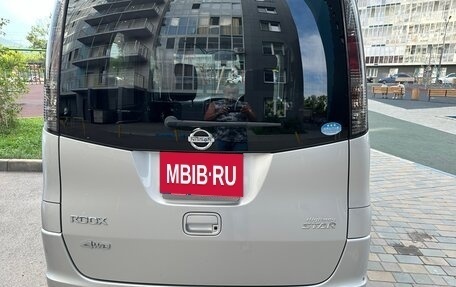 Nissan Roox, 2012 год, 655 000 рублей, 19 фотография