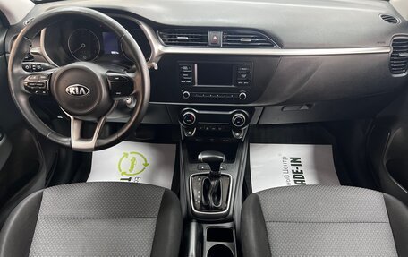 KIA Rio IV, 2020 год, 1 515 000 рублей, 10 фотография