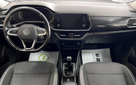 Volkswagen Polo VI (EU Market), 2020 год, 1 295 000 рублей, 10 фотография