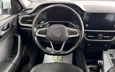 Volkswagen Polo VI (EU Market), 2020 год, 1 295 000 рублей, 11 фотография