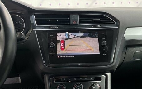Volkswagen Tiguan II, 2018 год, 2 900 000 рублей, 8 фотография