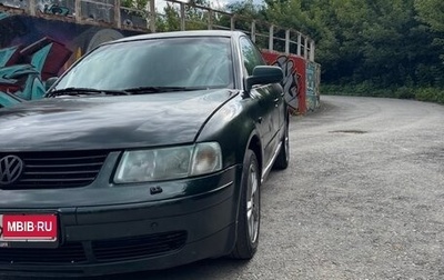 Volkswagen Passat B5+ рестайлинг, 1999 год, 150 000 рублей, 1 фотография