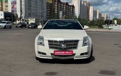 Cadillac CTS II, 2013 год, 1 850 000 рублей, 1 фотография