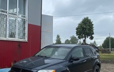 Dodge Caliber I рестайлинг, 2007 год, 900 000 рублей, 1 фотография