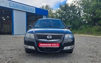 Nissan Almera Classic, 2011 год, 700 000 рублей, 1 фотография