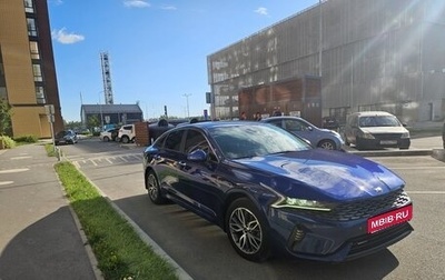 KIA K5, 2020 год, 2 700 000 рублей, 1 фотография