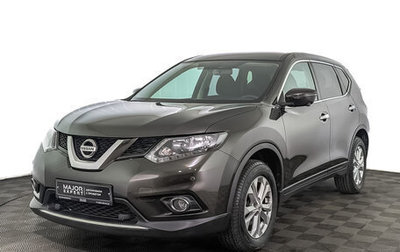Nissan X-Trail, 2018 год, 2 135 000 рублей, 1 фотография