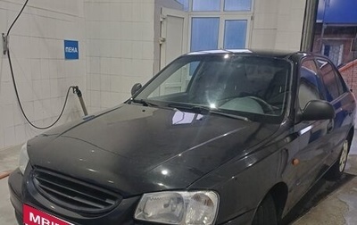 Hyundai Accent II, 2005 год, 320 000 рублей, 1 фотография