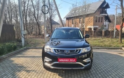 Geely Atlas I, 2019 год, 1 760 000 рублей, 1 фотография