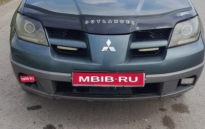 Mitsubishi Outlander III рестайлинг 3, 2003 год, 390 000 рублей, 1 фотография