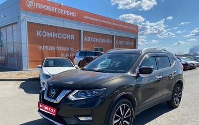 Nissan X-Trail, 2018 год, 2 060 000 рублей, 1 фотография