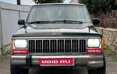 Jeep Cherokee, 1988 год, 500 000 рублей, 1 фотография