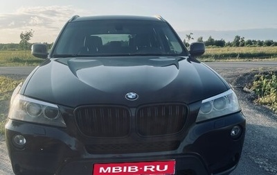 BMW X3, 2012 год, 1 850 000 рублей, 1 фотография