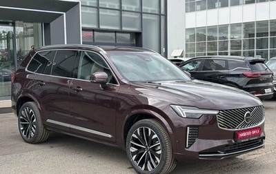 Volvo XC90 II рестайлинг, 2025 год, 14 500 000 рублей, 1 фотография