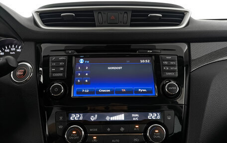Nissan X-Trail, 2018 год, 2 135 000 рублей, 17 фотография