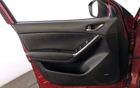 Mazda CX-5 II, 2015 год, 1 850 000 рублей, 19 фотография