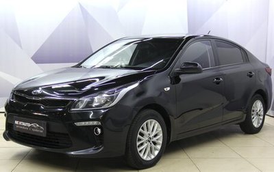 KIA Rio IV, 2018 год, 1 399 700 рублей, 1 фотография