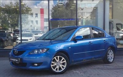 Mazda 3, 2006 год, 525 000 рублей, 1 фотография