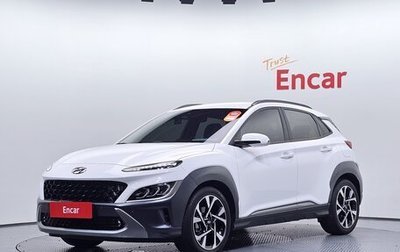 Hyundai Kona I, 2022 год, 2 040 015 рублей, 1 фотография