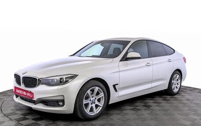 BMW 3 серия, 2019 год, 3 215 000 рублей, 1 фотография