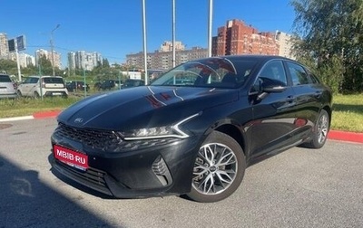 KIA K5, 2021 год, 1 750 000 рублей, 1 фотография