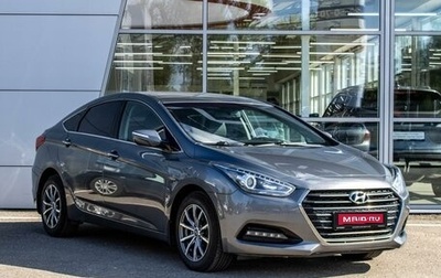 Hyundai i40 I рестайлинг, 2016 год, 1 420 000 рублей, 1 фотография
