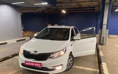 KIA Rio III рестайлинг, 2015 год, 1 290 000 рублей, 1 фотография